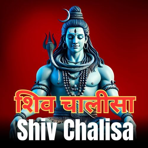 Shiv Chalisa