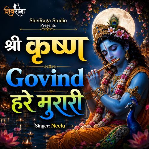 Shree Krishna Govind Hare Murari