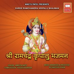 Shree Ramchandra Krupalu-EjIZAgNeYR4