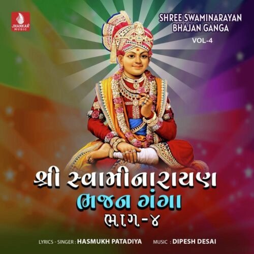 Shree Swaminarayan Bhajan Ganga, Vol. 4