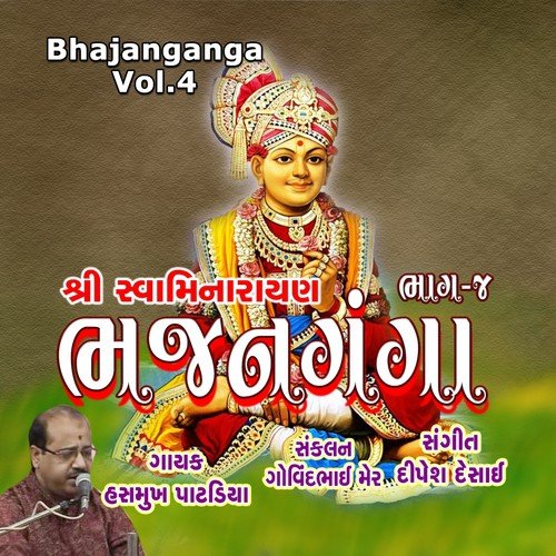 Shri Swaminarayan - Bhajanganga, Vol. 4