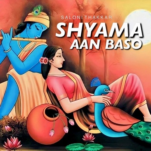 Shyama Aan Baso