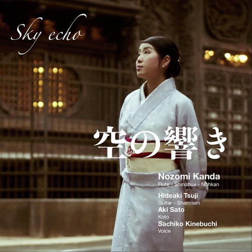 Suigenfu: IV. Tani / V. Nagare for Flute and Guitar (Originally for Shakuhachi and Koto)