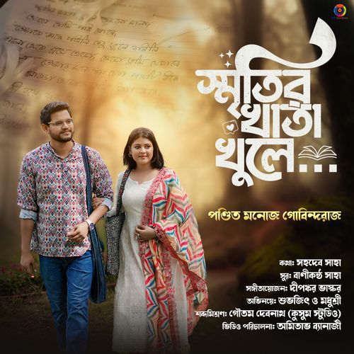 Smritir Khata Khule - Single