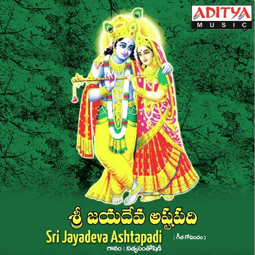 Sri Jaya Deva Ashtapadi