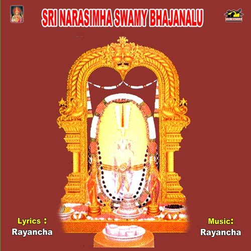 Sri Narasimha Swamy Bhajanalu