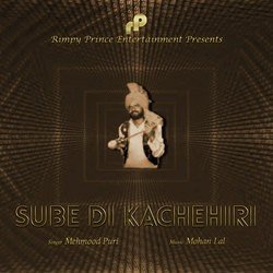 Sube Di Kachehiri-GDE7QBV,WXc