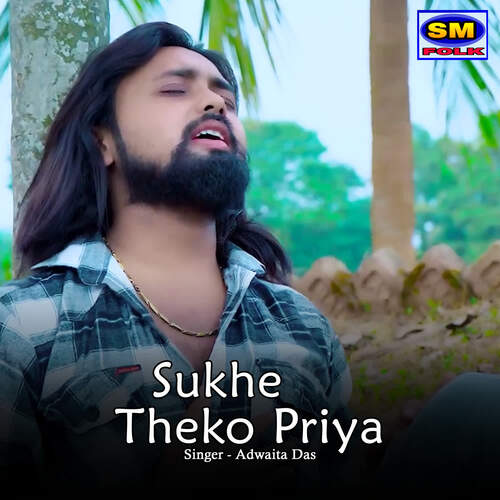 Sukhe Theko Priya