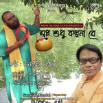 Swapno Shudhu Kalpona Re