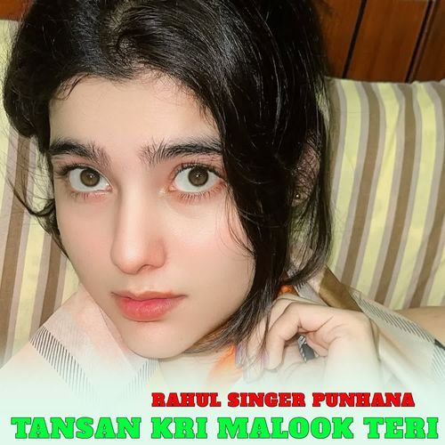 TANSAN KRI MALOOK TERI