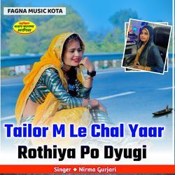 Tailor M Le Chal Yaar Rothiya Po Dyugi
