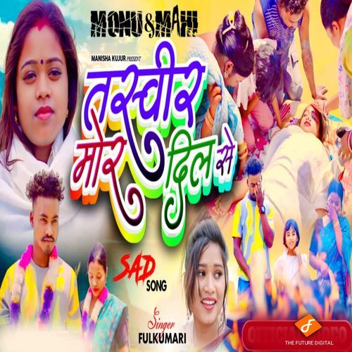 Tasweer Mor Dil Se
