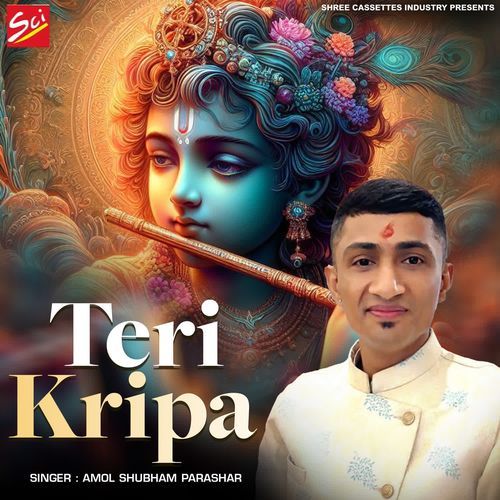 Teri Kripa