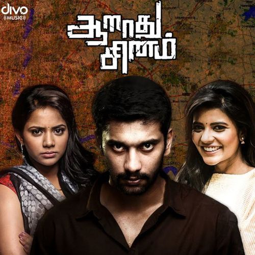 Thanimaiye (From "Aarathu Sinam")-okv tunes