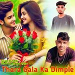 Thara Gala Ka Dimple