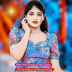 Thari Yad Sataave Ch Tu Milba Aja Oye Kanu