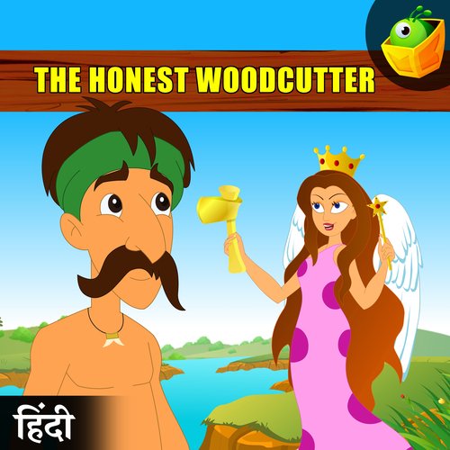 The Honest Woodcutter