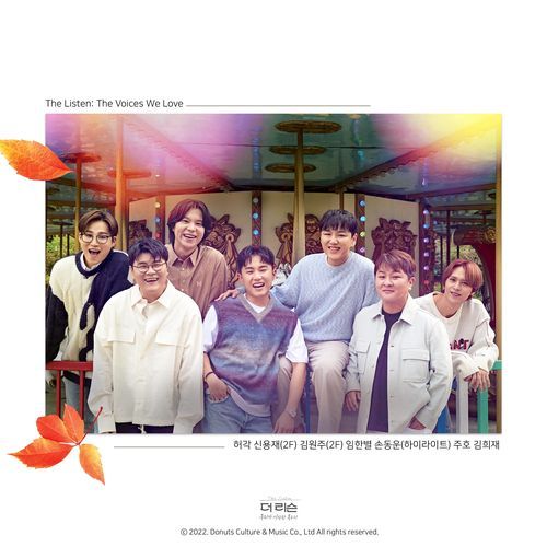 The Listen: The Voices We Love