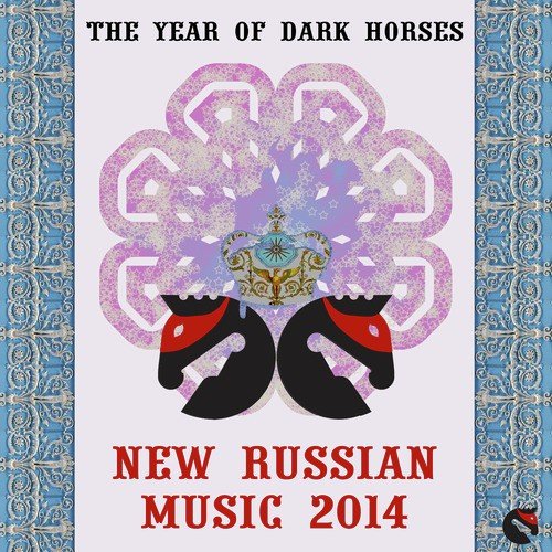 The Year of Dark Horses the New Russian Music 2014