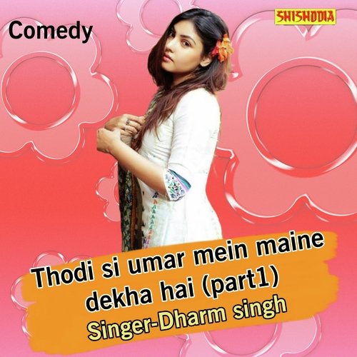 Thodi si umar mein maine dekha hai part 1