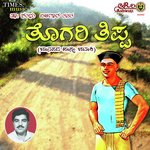 Thogari Tippa - Vol. 1