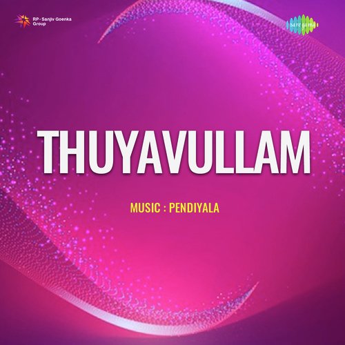 Thuyavullam