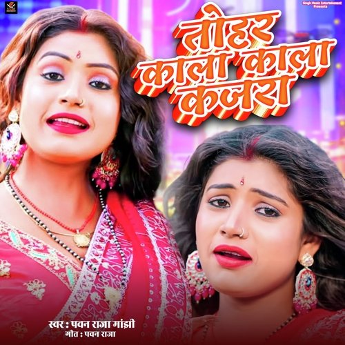 Tohar Kaala Kaala Kajra (Bhojpuri)