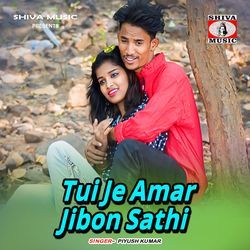 Tui Je Amar Jibon Sathi-PARbXzJRYns