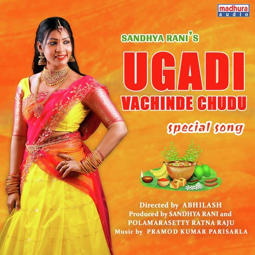 Ugadi Vachinde Chudu