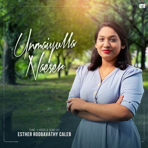 Unmaiyulla Naesar - Performance Track