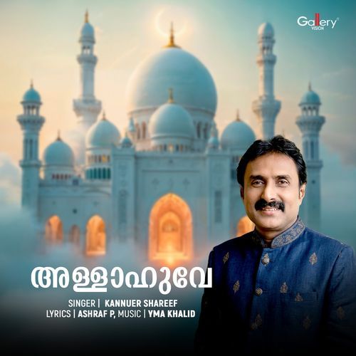 Vandinu Malarodishtam