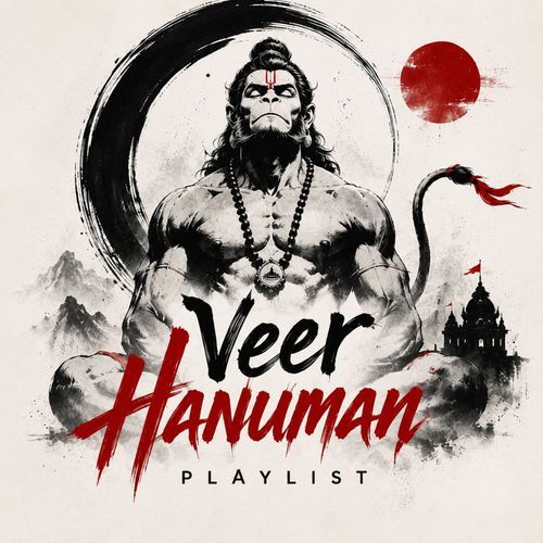 Ram Siya Ram: Antas Ki Jyoti