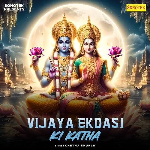 Vijaya Ekdasi Ki Katha