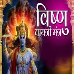 Vishnu Gayetari Mantra