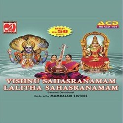 Lalitha Sahasranamam-SF8bXRleT1U