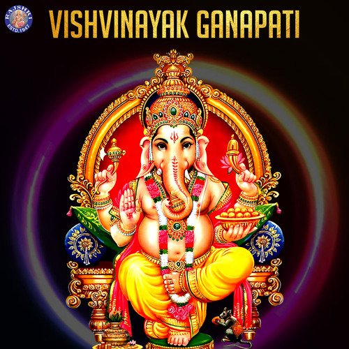 Vishvinayak Ganapati