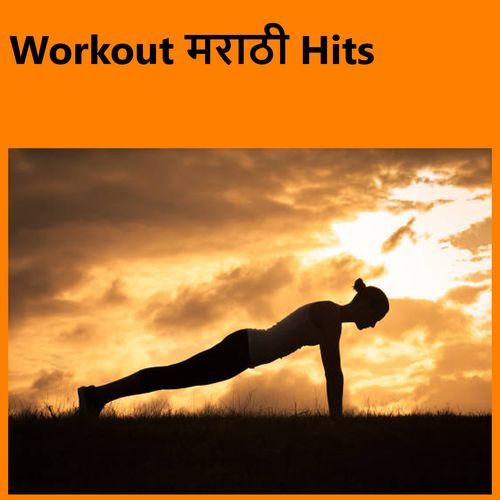 Workout Marathi Hits