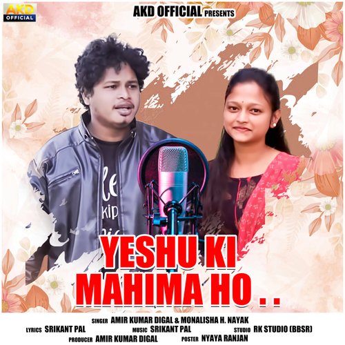 Yeshu Ke Mahima Ho (Hindi)