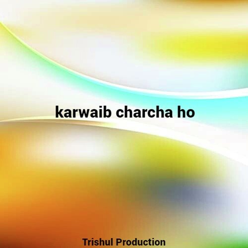 karwaib charcha ho