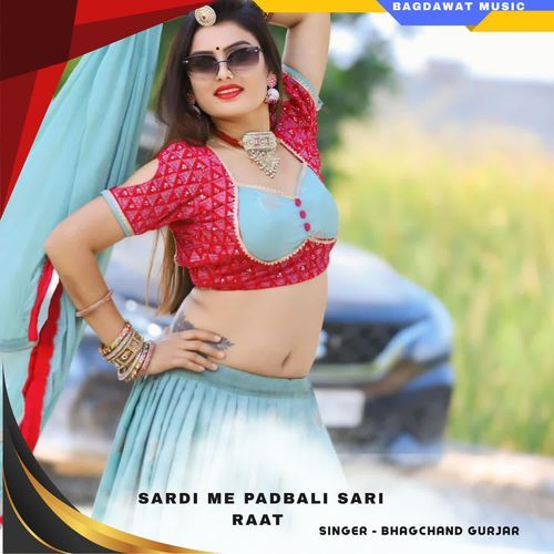 sardi me padbali sari raat