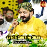 syeda Zahra ke Shan