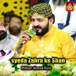 syeda Zahra ke Shan