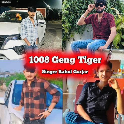 1008 Geng Tiger