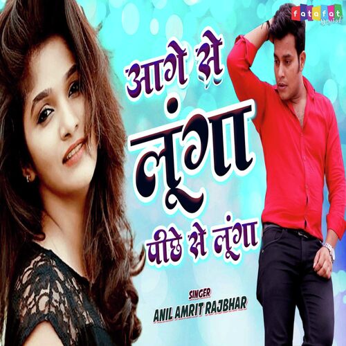 Aage Se Lunga Pichhe Se Lunga