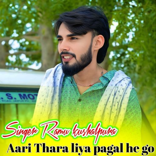 Aari Thara Liya Pagal He Go