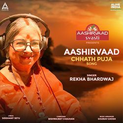 Aashirvaad Chhath Puja Song-FiEDeTVFBmI