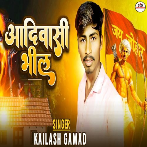 Adiwasi Bhil