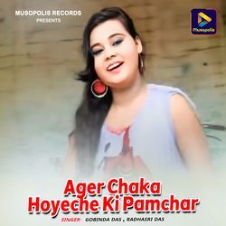 Ager Chaka Hoyeche Ki Pamchar-JgQ-eh5HVEI