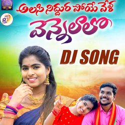 Alisi Niddura Poye Vela (DJ Song)-CCMxYyd-REI