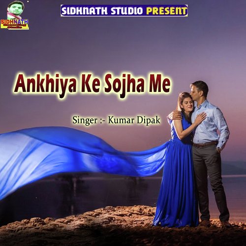 Ankhiya Ke Sojha Me